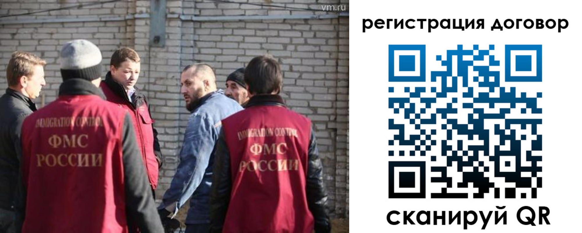 прописка для военкомата в Киришах