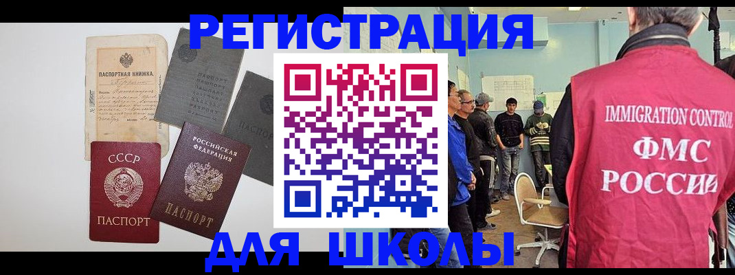 временная регистрация собственник в Киришах