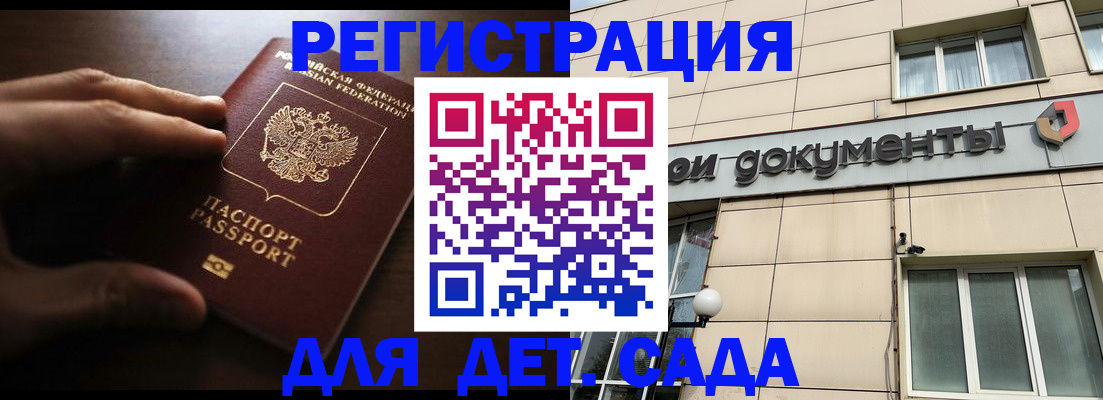 миграционный учет в Киришах