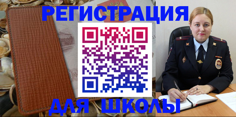 прописка паспорт в Киришах